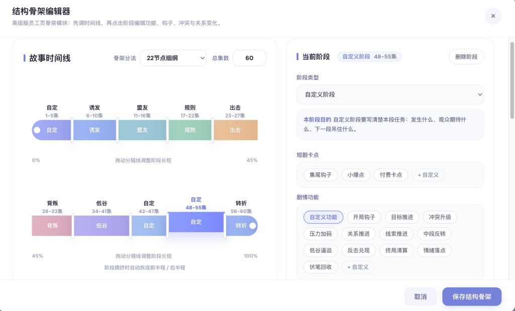 构思白板 image